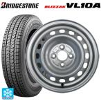 送料無料 スタッドレスタイヤホイールセット 2025年製 155/80R14 88/86N ブリヂストン ブリザック VL10A 正規品 ウェッズ ウ