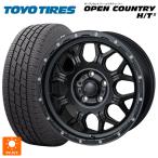 送料無料 サマータイヤホイールセット 205/65R16 95H トーヨー オープンカントリー HT2 ホワイトレター ジャパン三陽 ハイブロック ジ