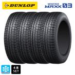 在庫有 スタッドレスタイヤ 4本 2022年製 225/45R21 95Q 21インチ ダンロップ ウィンターマックス 03(WM03) 新品