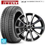 在庫有 送料無料 スタッドレスタイヤホイールセット 2024年製 195/55R16 87Q ピレリ ウインターアイス アシンメトリコ プラス(正規品