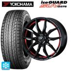 送料無料 スタッドレスタイヤホイールセット 2025年製 225/65R17 102T ヨコハマ アイスガードSUV G075 # ウェッズ ノヴァリ