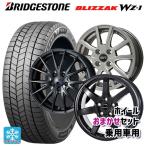 送料無料 スタッドレスタイヤホイールセット 2025年製 205/60R16 96Q XL ブリヂストン ブリザック WZ1 正規品 # 当社おまかせ