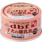 デビフ缶 子犬の離乳食 ささみペースト 85g×24缶