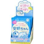 睡眠美容 安眠ちゃんミルクの香り 12包セット（50g×12包）