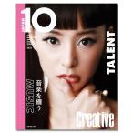『10 Magazine Japan』Spring Summer2025 スペシャル版(表紙デザインA3ポスター付き)