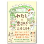  хлопчатник .. сельское хозяйство ..