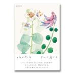  эта день жизнь 