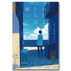  хлопчатник сделал .., море 