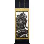 [ прием заказа ] Godzilla -1.0 настенный свиток (2026 год 2 месяц до. время ограничено распродажа )* прием заказа после примерно 1 месяц последующий отправка предположительно 