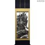 [ прием заказа : подставка имеется ] Godzilla -1.0 настенный свиток (2026 год 2 месяц до. время ограничено распродажа )* прием заказа после примерно 1 месяц последующий отправка предположительно 