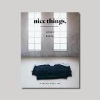 nice things. issue.75 ．