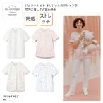 白衣 スクラブ 医療  ジェラートピケ 607 レディース かわいい アニマル アイス バルーン ストレッチ 吸水速乾 静電防止 軽量 防汚 刺繍 プリント