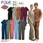 スクラブ お得な 上下セット 医療 男女兼用 白衣 介護 看護 制服 ストレッチ おしゃれ フォーク Dickies 7033SC 5017SC 裾上げ 刺繍 プリント