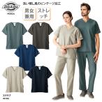 スクラブ 半袖 白衣 男性 医療 看護 ナースウェア 介護 上衣 ストレッチ 動きやすい 軽量 FOLK 7072SC 刺繍 プリント 爆買