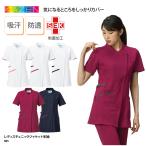 レディスジャケット半袖 985 チュニックタイプ 動きやすい 看護 介護 おしゃれ ループ付き スマートフォン対応ポケット