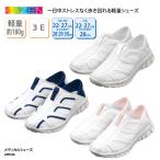 ナースシューズ 白 男女兼用 サンダル 軽量 通気性 蒸れにくい 幅広 大きいサイズ 医療 受付 抗菌 防臭 APK188 コードブルー ドラマ