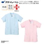 男女兼用スクラブ 医療 ナガイレーベン 制服 半袖 白衣 男性 女性 兼用 看護 ナース 医師 シンプル  CFS-2657 刺繍 プリント