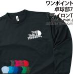  dry long T длинный рукав настольный теннис one отметка Club часть . Circle форма тренировка надеты подарок CUTDLTB-TT7NNS