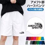 ハーフパンツ アメフト 卒業 卒団 �