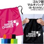  сумка Golf сумка обувь сумка обувь inserting надеты изменение мульти- сумка подарок часть . Circle Club сувенир оригинал подарок 