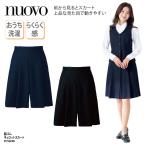  юбка-брюки юбка темно-синий черный темно-синий чёрный бок резина стрейч офис одежда большой размер ... стирка бизнес офисная работа прием NUOVO Novo FC55248