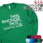  dry long T футболка с длинным рукавом крыло sing Club часть . Circle форма тренировка одежда тренировка надеты UV cut полиэстер 100% подарок CUTDLTB-FE1