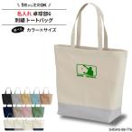  сумка настольный теннис вышивка портфель часть . Circle . индустрия .. сувенир название inserting оригинал подарок подарок 