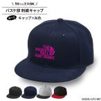  колпак баскетбол шляпа часть . Circle баскетбол название inserting оригинал вышивка подарок подарок CP2-BK7. покупка 