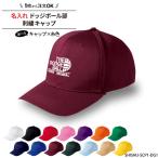キャップ ドッジボール メンズ レデ