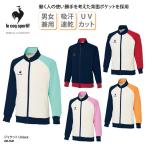 ジャージ ジャケット 介護 ヘルパー ケアワーク ユニフォーム 制服  医療 白衣 男女兼用 男性 女性 ルコック UZL1041