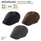 ハンチング ハンティングキャップ �