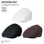 ハンティングキャップ 調理帽 コッ�