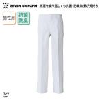  брюки мужской мужчина белый брюки no- tuck one tuck антибактериальный дезодорация еда и напитки . еда фирма участник еда . еда . seven форма AL431 подшивка 