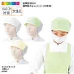 ネット キャップ 帽子 メッシュ 調