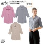 ブラウス 女性用 レディス レディー