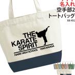  большая сумка сумка каратэ Британия знак модный часть . команда Club .... оригинал название inserting подарок подарок иллюстрации BB-KR2