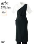 エプロン ワンショルダー 片掛け ミ