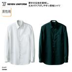 Yシャツ ワイシャツ メンズ 長袖 日