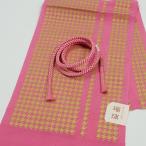 帯締め帯揚げセット丸組ピンク正絹a5m5m0縮緬生地アウトレット成人式振袖...