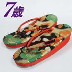  "Семь, пять, три" 7 лет zori одиночный товар товар. утилизация zori 7 лет женщина чёрный блестящий золотой . праздничная одежда 7 лет zori одиночный товар "Семь, пять, три" zori есть перевод a5 супер-скидка [ б/у ] новый старый товар 