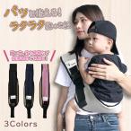  слинг-переноска compact легкий sling baby sling 1 лет 2 лет ширина .. модный 20kg легкий модный 