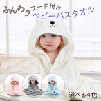  baby банное полотенце с капюшоном . симпатичный банное полотенце baby Kids мужчина девочка baby полотенце горячая вода израсходованный полотенце товары для малышей купальный халат пончо манто животное 
