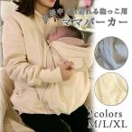  материнство Parker mama coat da машина имеется материнство одежда слинг-переноска Parker с капюшоном . теплый производство передний послеродовой защищающий от холода осень-зима симпатичный простой 