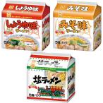 ラーメン-商品画像