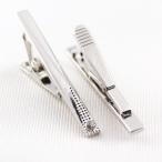 Yahoo! Yahoo!ショッピング(ヤフー ショッピング)タイバー サイドカットタイプ 人気 ギフト プレゼント ご褒美 CAT-001