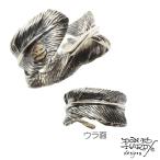 リング フェザー 指輪 15号 シルバー925 フェザーリング アクセサリー エドハーディー 送料無料