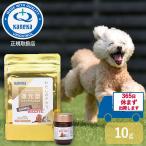 正規取扱店 カネカユアヘルスケア 還元型コエンザイムQ10 わたしのチカラ ANIMAL WELIVE 10g