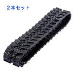 ホンダ_ B415/HP400/HP500ゴムクローラー2本セット ゴムシュー ゴムキャタ180*60*37|2年保証付き