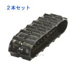 コンバイン用ゴムクローラ300×31×84(2本セット)2.5年保証|CA120M/Ee-2D/Ee-3D/Ee-30/CA12/CA125/Ee222
