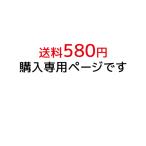  стоимость доставки 580 иен 